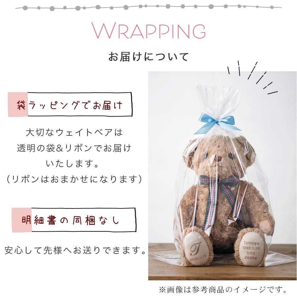 テディベア　可動式 Amazon.co.jp: セブンネット限定 コナン テディベア 江戸川
