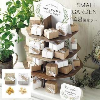 ウェルカムボード プチギフト 結婚式 ウェディング スモールガーデン（ポップコーン）48個セット お菓子 oa1418<img class='new_mark_img2' src='https://img.shop-pro.jp/img/new/icons61.gif' style='border:none;display:inline;margin:0px;padding:0px;width:auto;' />