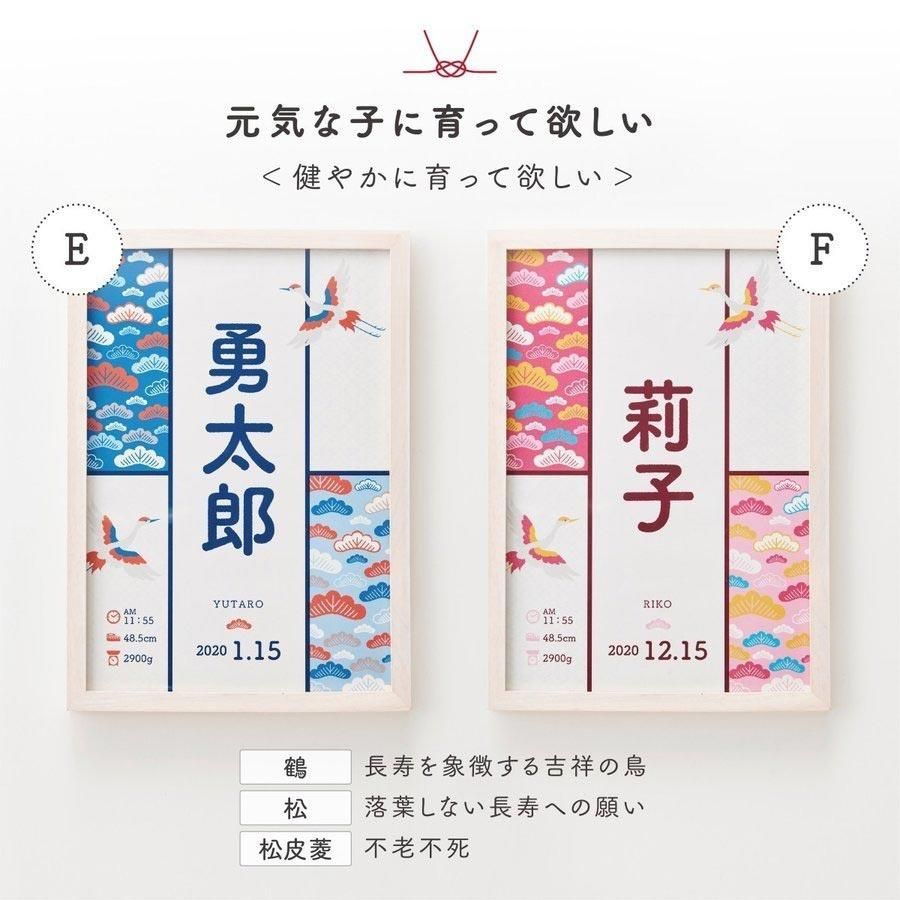 Qtte 命名書 / ギフトのファーストピュア