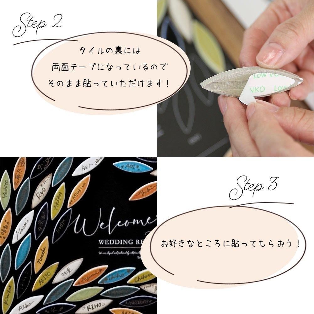 ひとつひとつの想い（タイル）を集めて完成させるオンリーワン