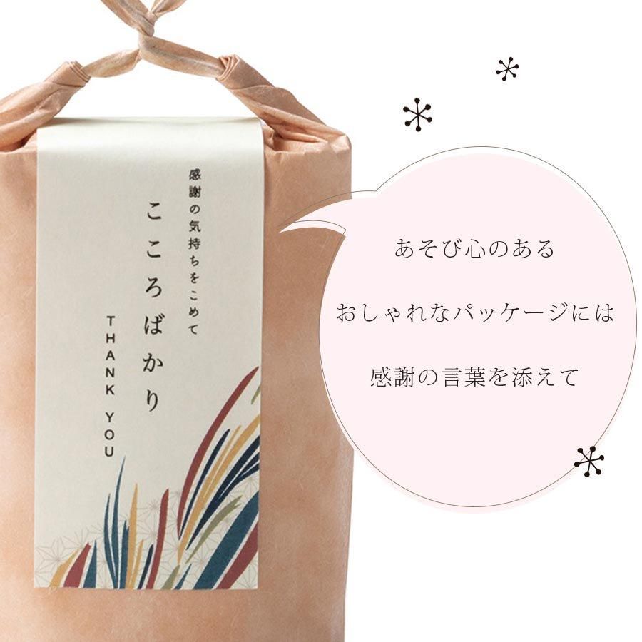 プチギフト お菓子 | 個包装 煎餅 - 【公式】結婚祝いと出産祝い