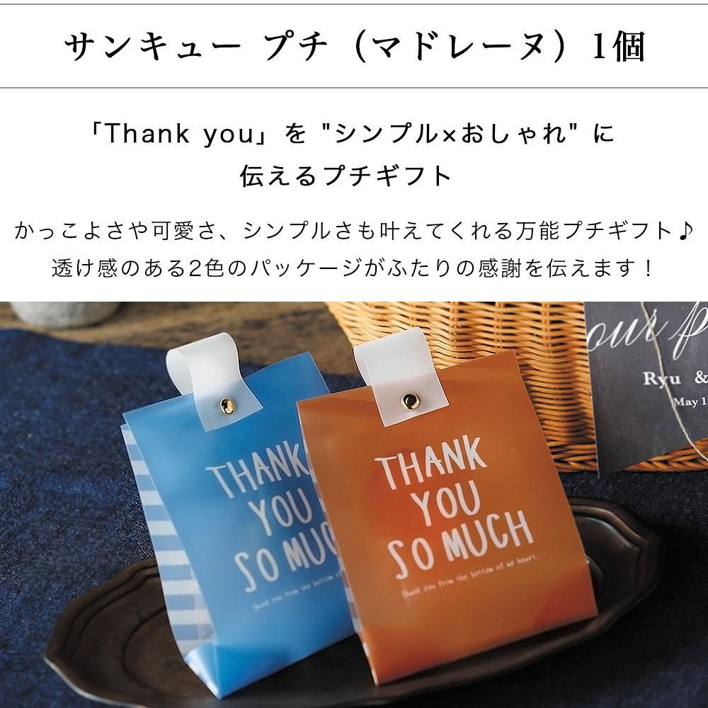 専用ページ　サンキューカード 177313291_o1.jpg?