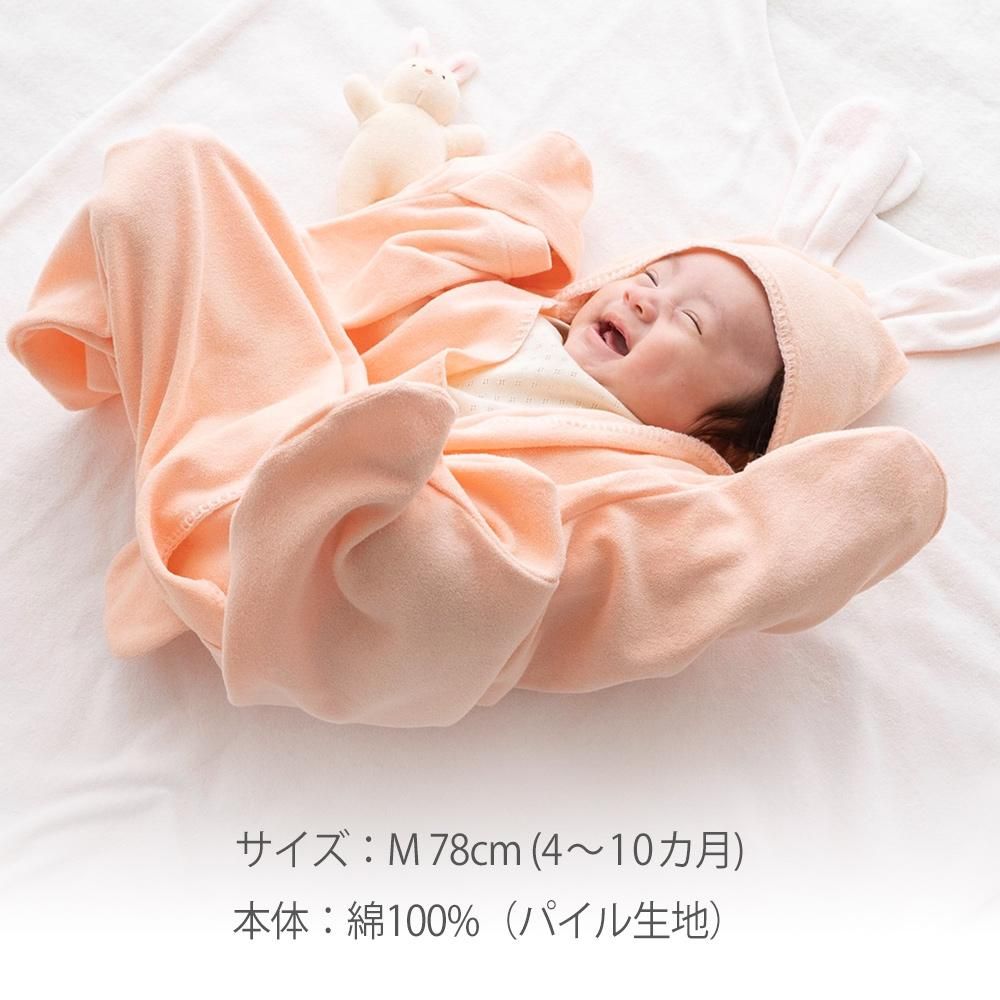 アニマルおくるみ | うさぎ ひよこ - 【公式】結婚祝いと出産祝い専門 