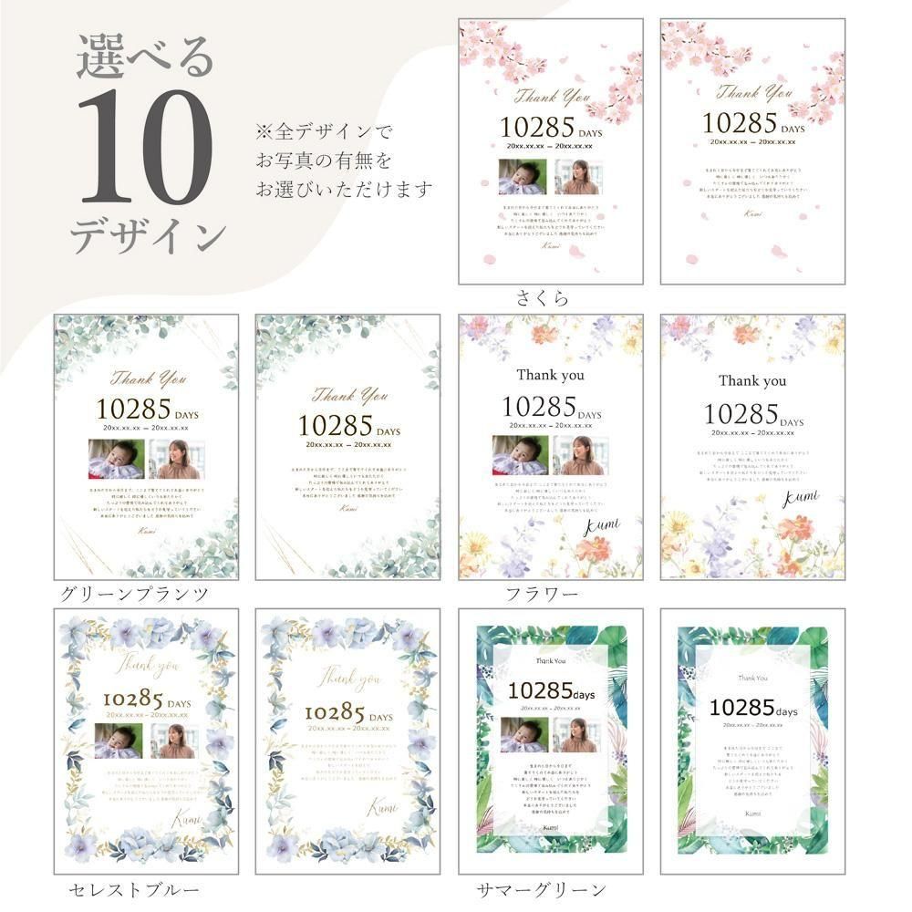 子育て感謝状Sサイズ2個セット 子育て感謝状 2名セット A4 a4 フレームオプション 写真