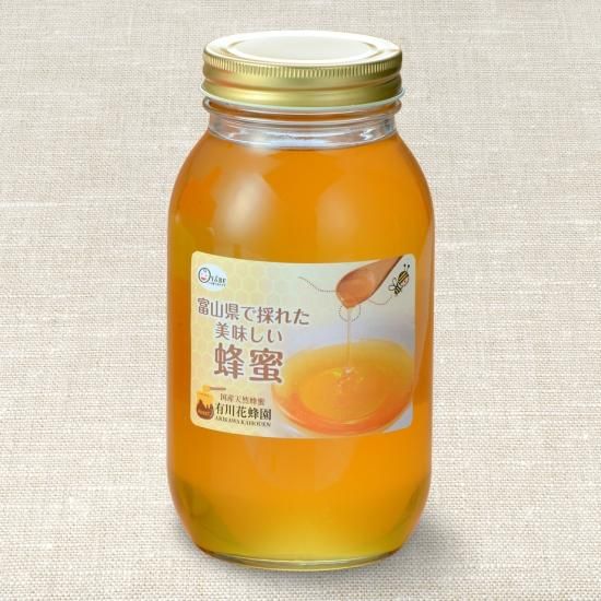 山桜（ソメイヨシノ・山桜・ウワミズザクラ）〈1kg〉（富山県で採れた