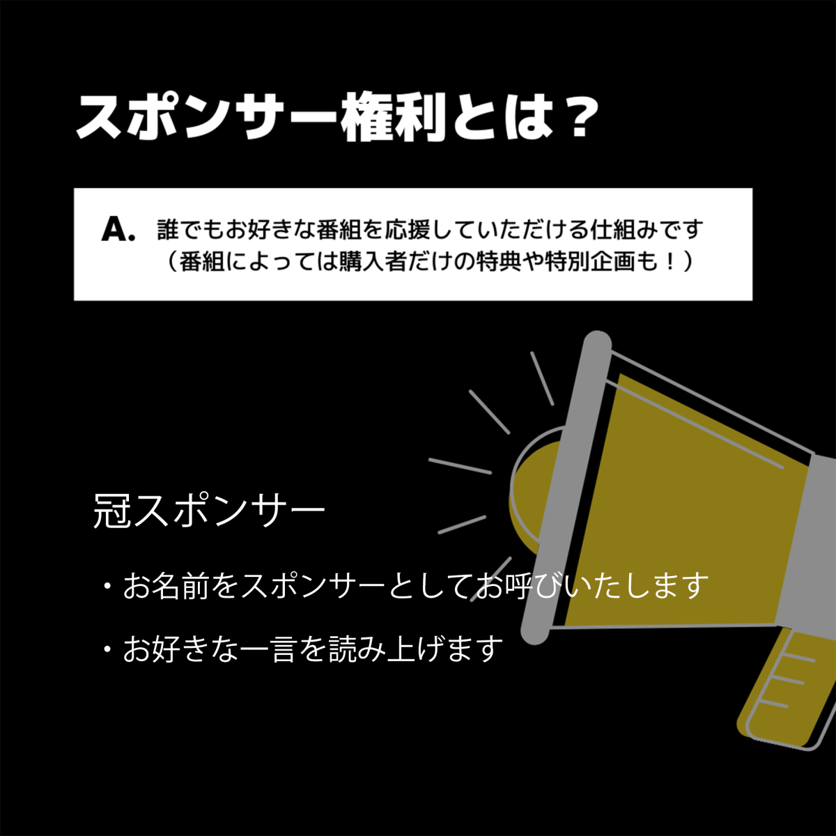 ヒコロヒー ストロベリーワンピース スポンサー権利 9 2 9 23 Gera Shop 買って応援