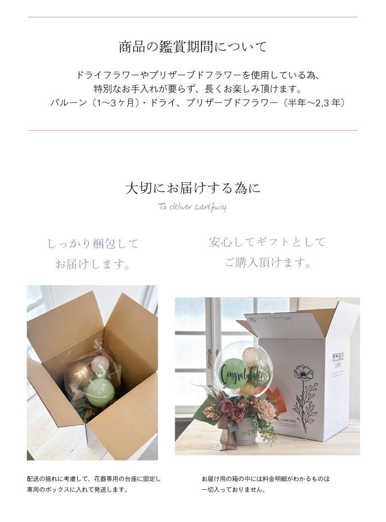 お届けする箱(140サイズ)の画像