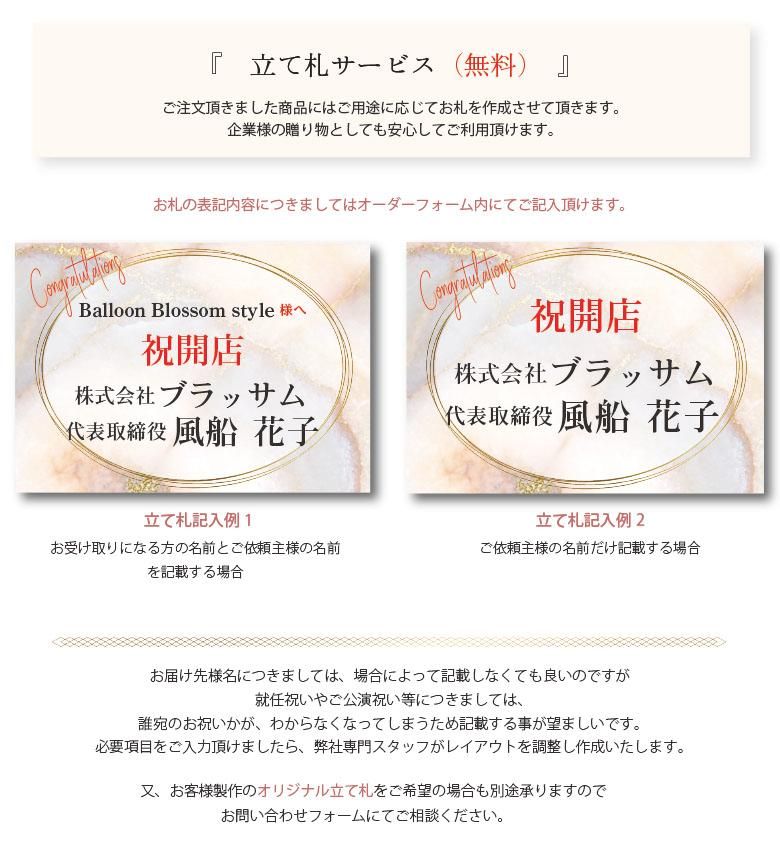 立て札1種類について