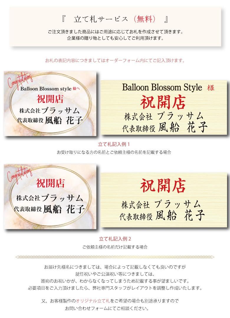 立て札2種類について