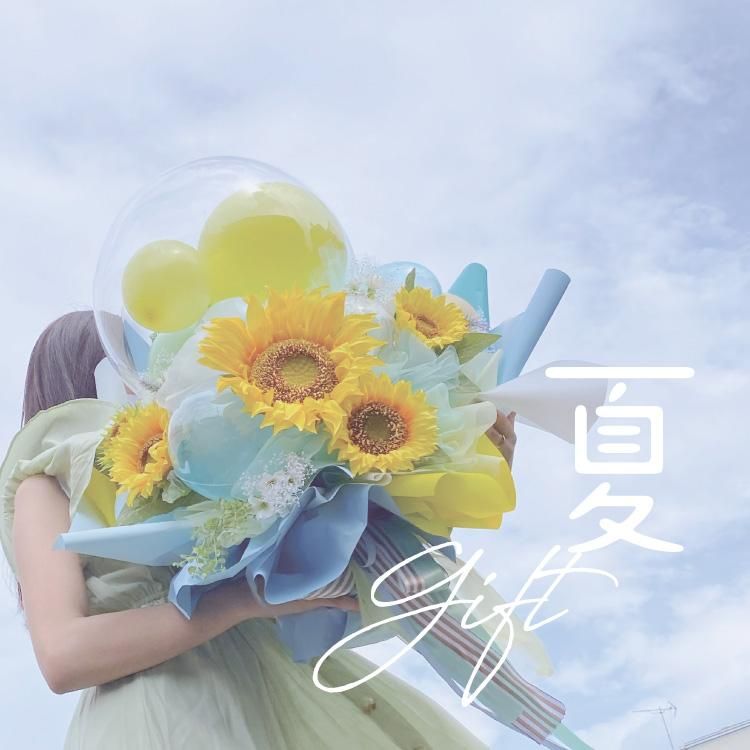 夏ギフト2025