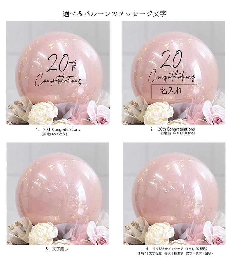 文字のサンプル4種の画像