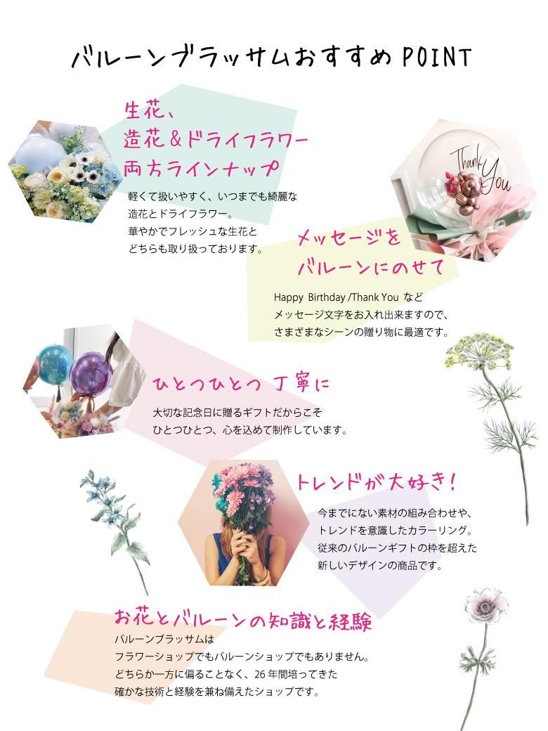いつもと違う贈り物 花とバルーンのお祝いギフト クリアなバルーンに包まれた1輪が可愛い ガーベラのアレンジメント バルーンブラッサムスタイル いつもと違う贈り物 花とバルーンのお祝いギフト クリアなバルーンに包まれた1輪が可愛い ガーベラのアレンジメント バルーンブラッサムスタイル
