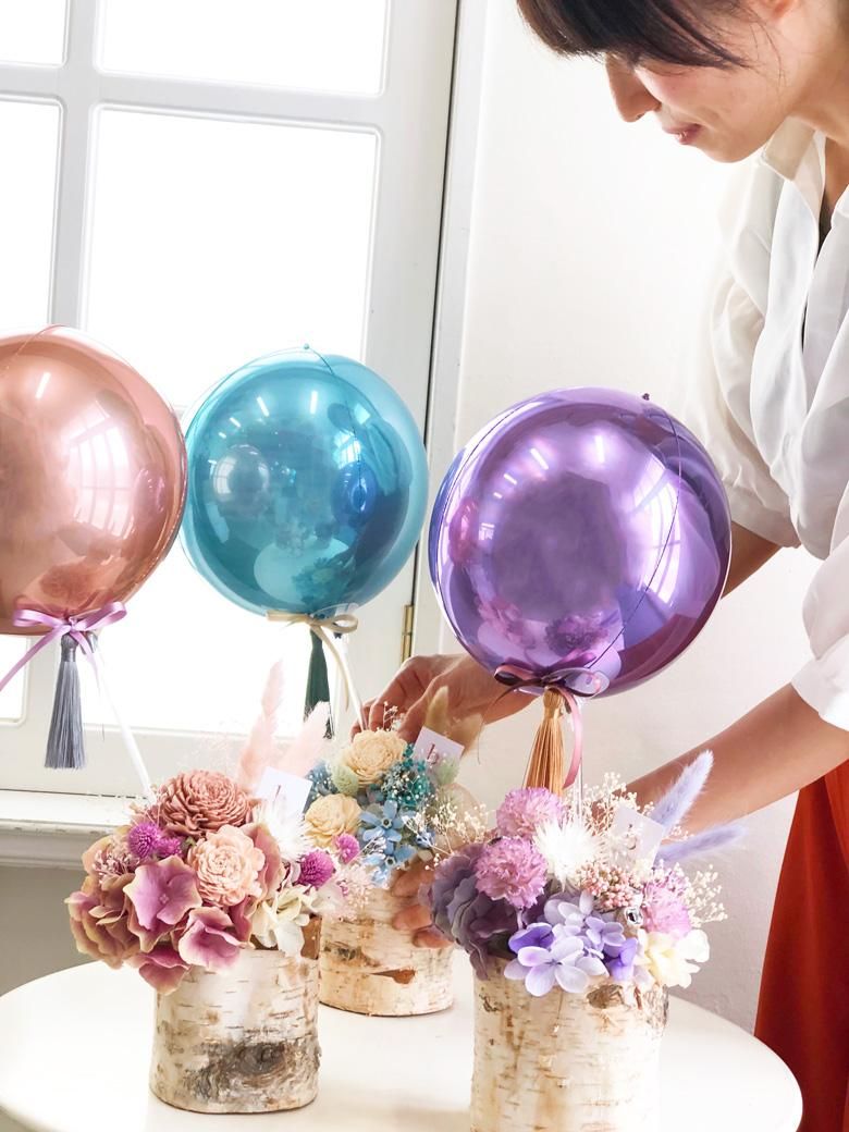 誕生日の贈り物に 花とバルーンのお祝いギフト 白樺の花器が可愛い メタリックバルーンとフラワーアレンジメント バルーンブラッサムスタイル 誕生日の贈り物に 花とバルーンのお祝いギフト 白樺の花器が可愛い メタリックバルーンとフラワーアレンジメント バルーンブラッサムスタイル