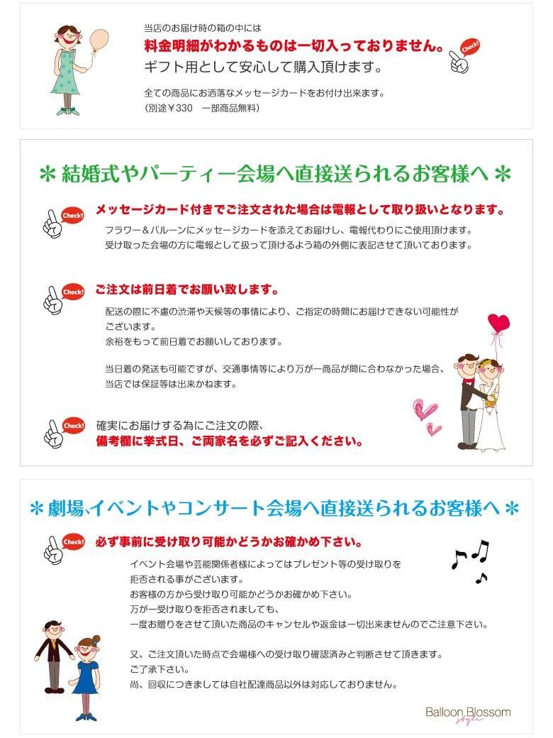 いつもと違う贈り物 花とバルーンのお祝いギフト ゴールドのフレームがスタイリッシュなバルーンアレンジメント バルーンブラッサムスタイル