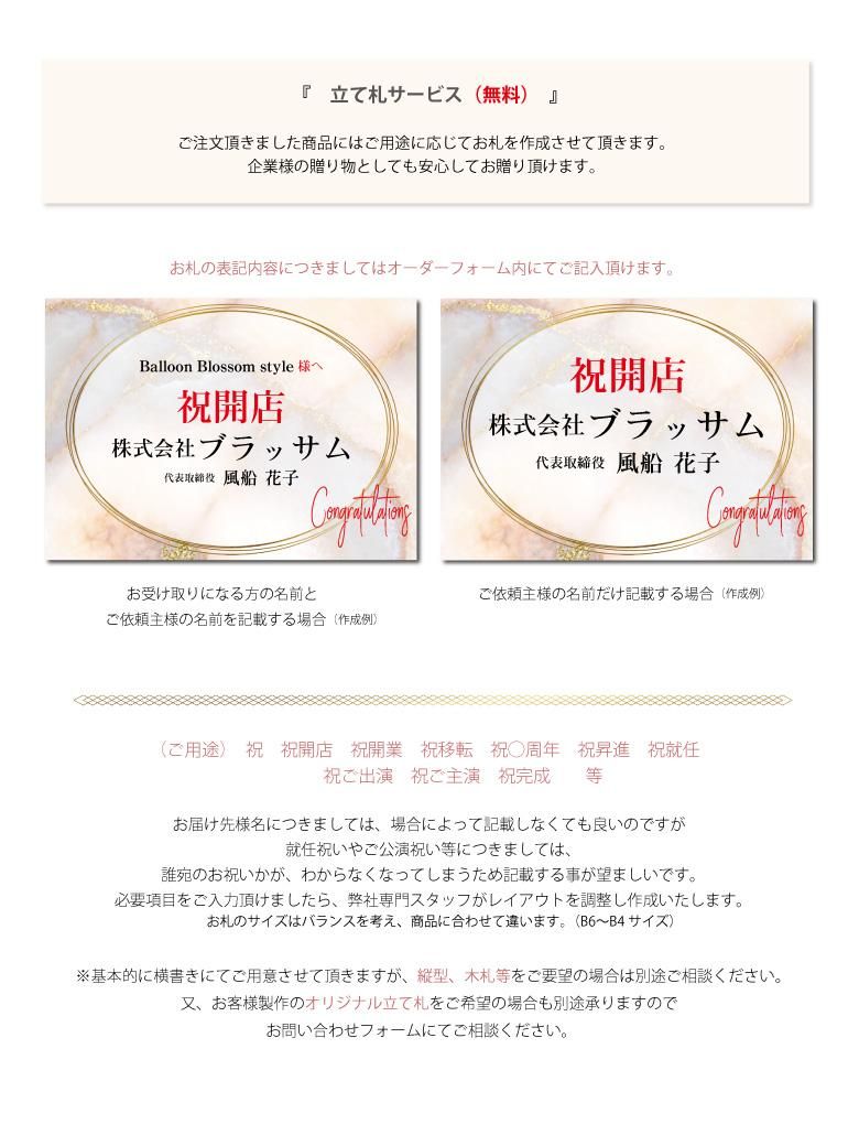 開店 開業祝い 花とバルーンのお祝いギフト ベリーカラーが乙女心くすぐる 開店祝いにおすすめのバルーンスタンド バルーンブラッサムスタイル 開店 開業祝い 花とバルーンのお祝いギフト ベリーカラーが乙女心くすぐる 開店祝いにおすすめのバルーンスタンド バルーンブラッサムスタイル