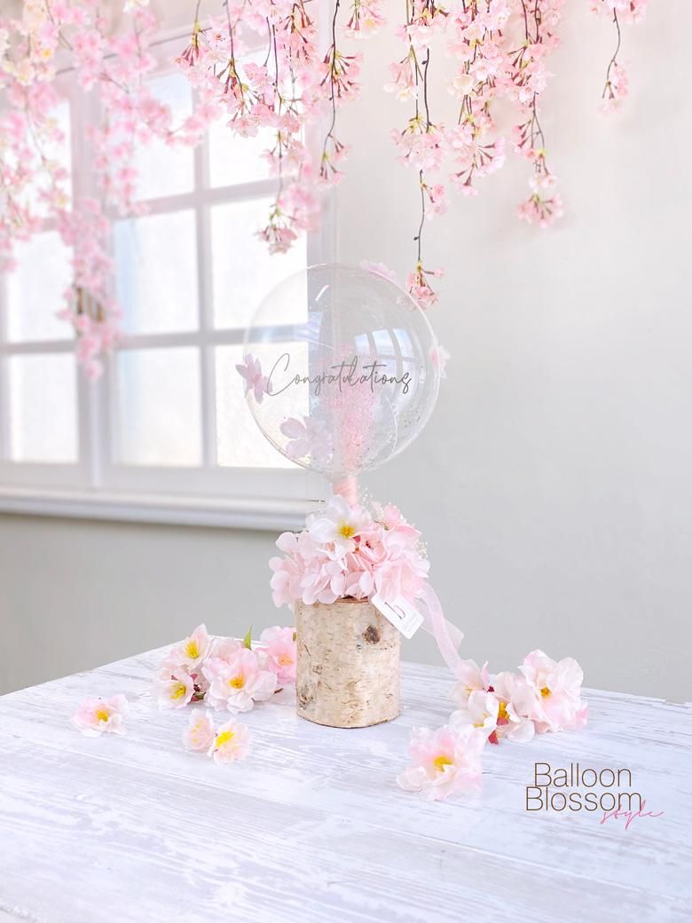 春の結婚祝い 花とバルーンのお祝いギフト 白樺が優しい雰囲気を引き立てる ふんわり優しいカスミ草の桜の木ギフト バルーンブラッサムスタイル