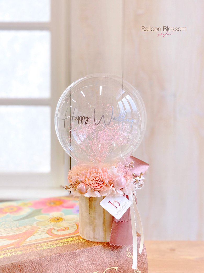 花とバルーンのお祝いギフト「幸せのフラワーバルーンギフト くすみピンク」結婚祝い・電報バルーン /バルーンブラッサムスタイル