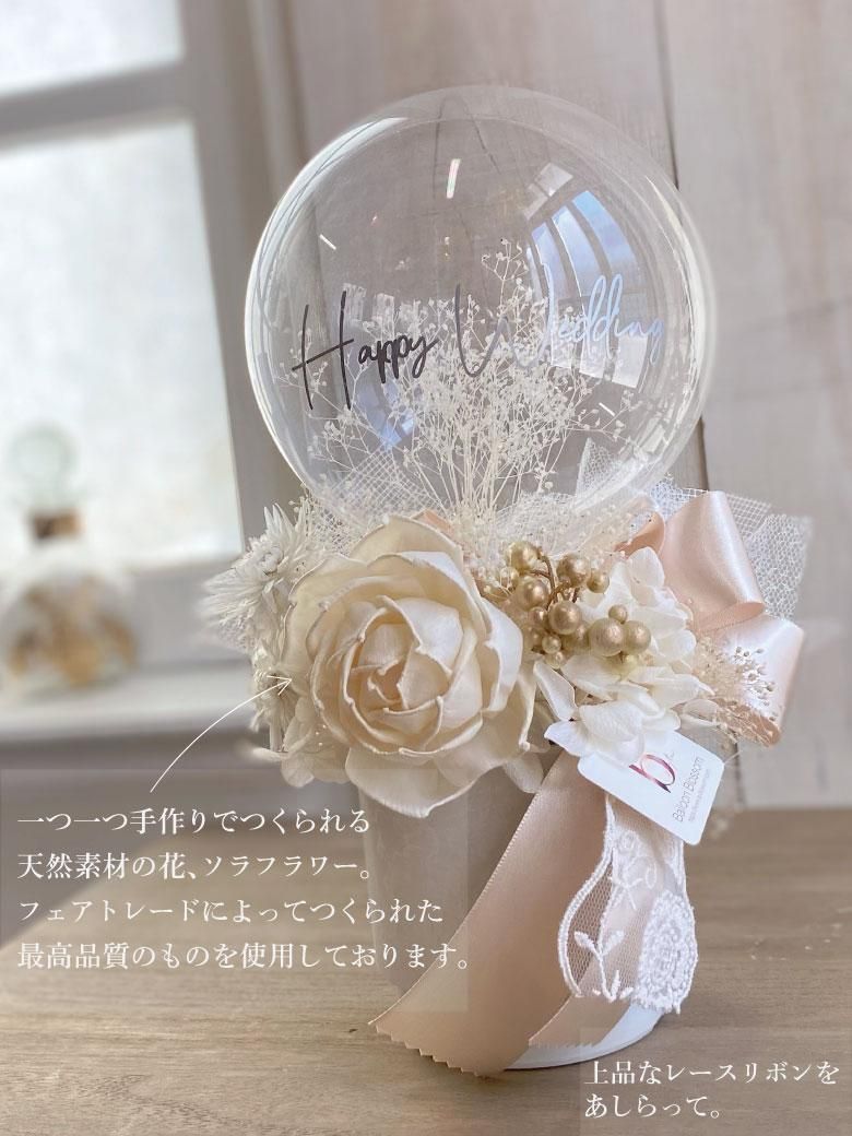 輝く高品質な 結婚式への電報におすすめ！「魅せるギフトボックスフラワー フラワー・リース