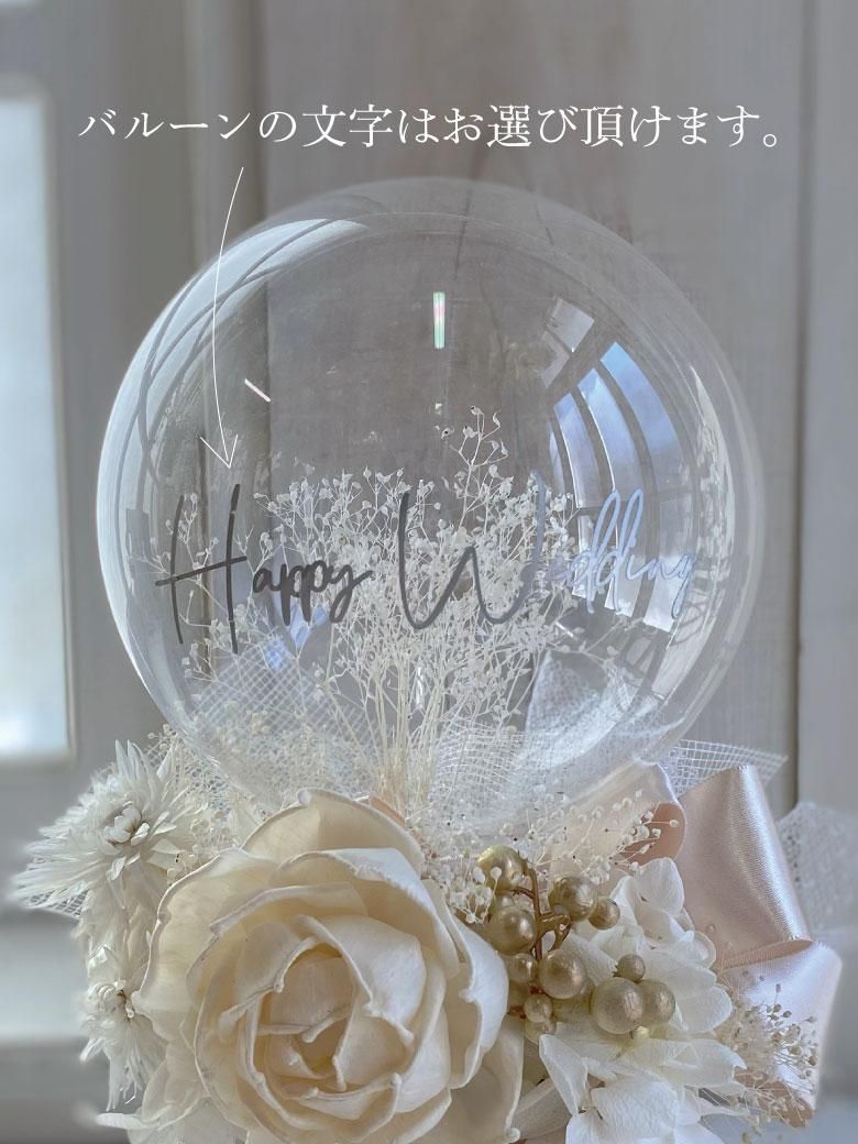 結婚式への電報におすすめ！「魅せるギフトボックスフラワー