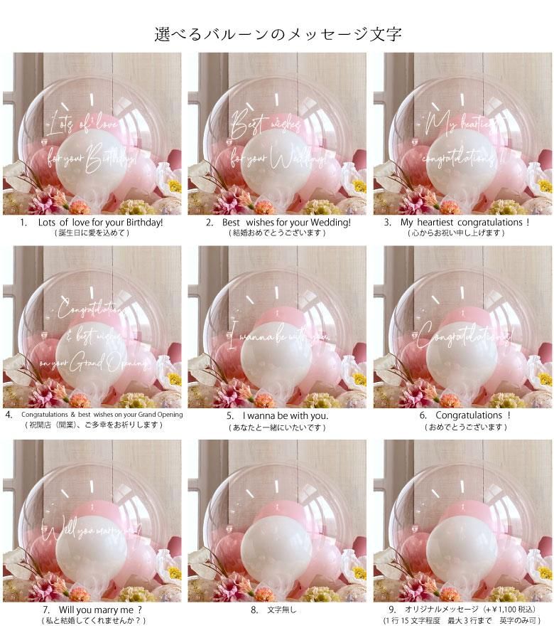 ビッグサプライズブーケ（ピーチピンク）☆他には無い特別な