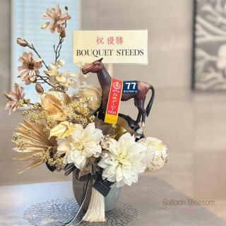 ֥åȥХ롼󡡥ۥ磻ȥꥢH : 70cm   W : 40cm)BOUQUET  STEEDSۤξʲ