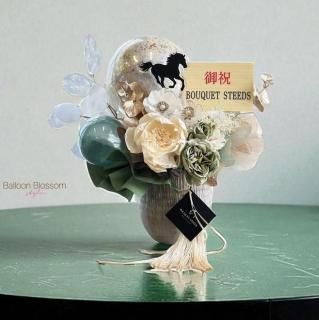 ֥åȤ奯󥸥ȡߥƥå꡼H : 35cm   W : 40cm)BOUQUET  STEEDSۤξʲ