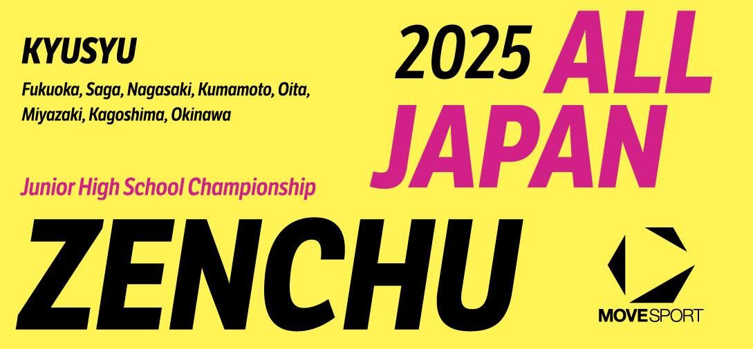 2025β