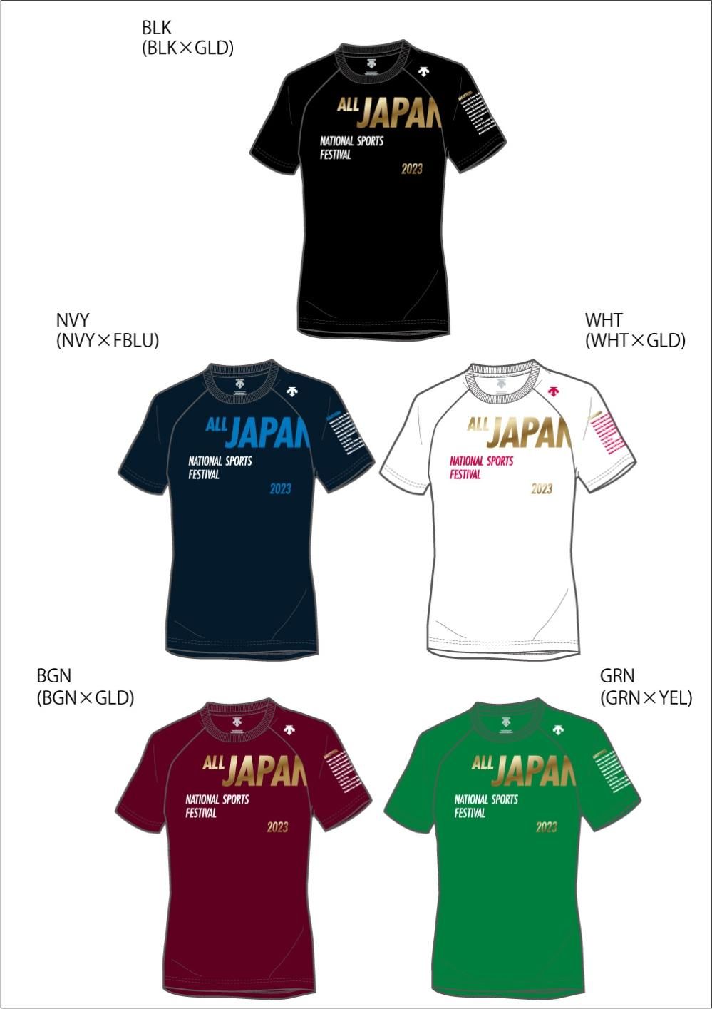 国体Tシャツ - その他スポーツ