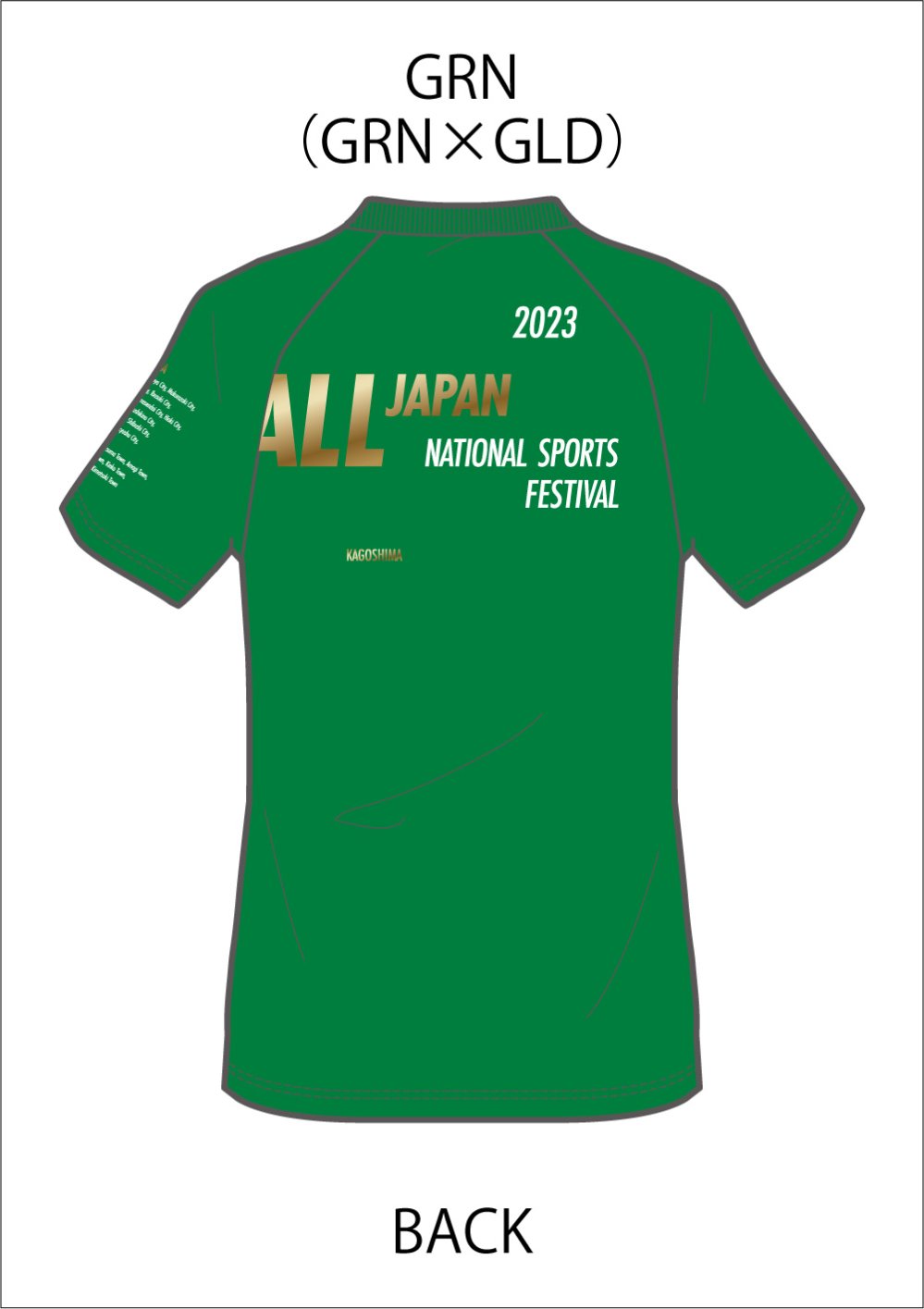鹿児島国体デサント記念Tシャツ2023 - 〈公式〉DESCENTE大会