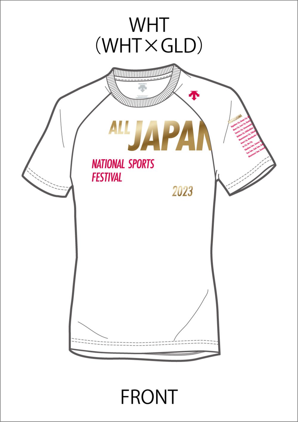 鹿児島国体デサント記念Tシャツ2023 - 〈公式〉DESCENTE大会記念品専用