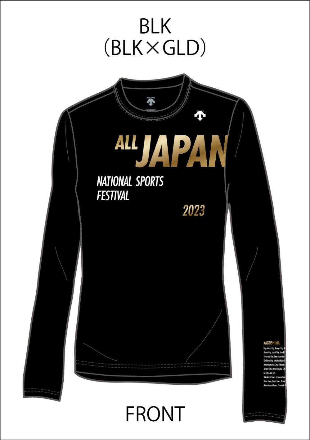 2015年和歌山国体デサントロングTシャツ