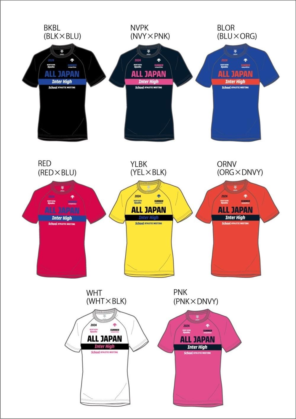 インターハイ記念Tシャツ DESCENTE あとわずか！デサント パーカー