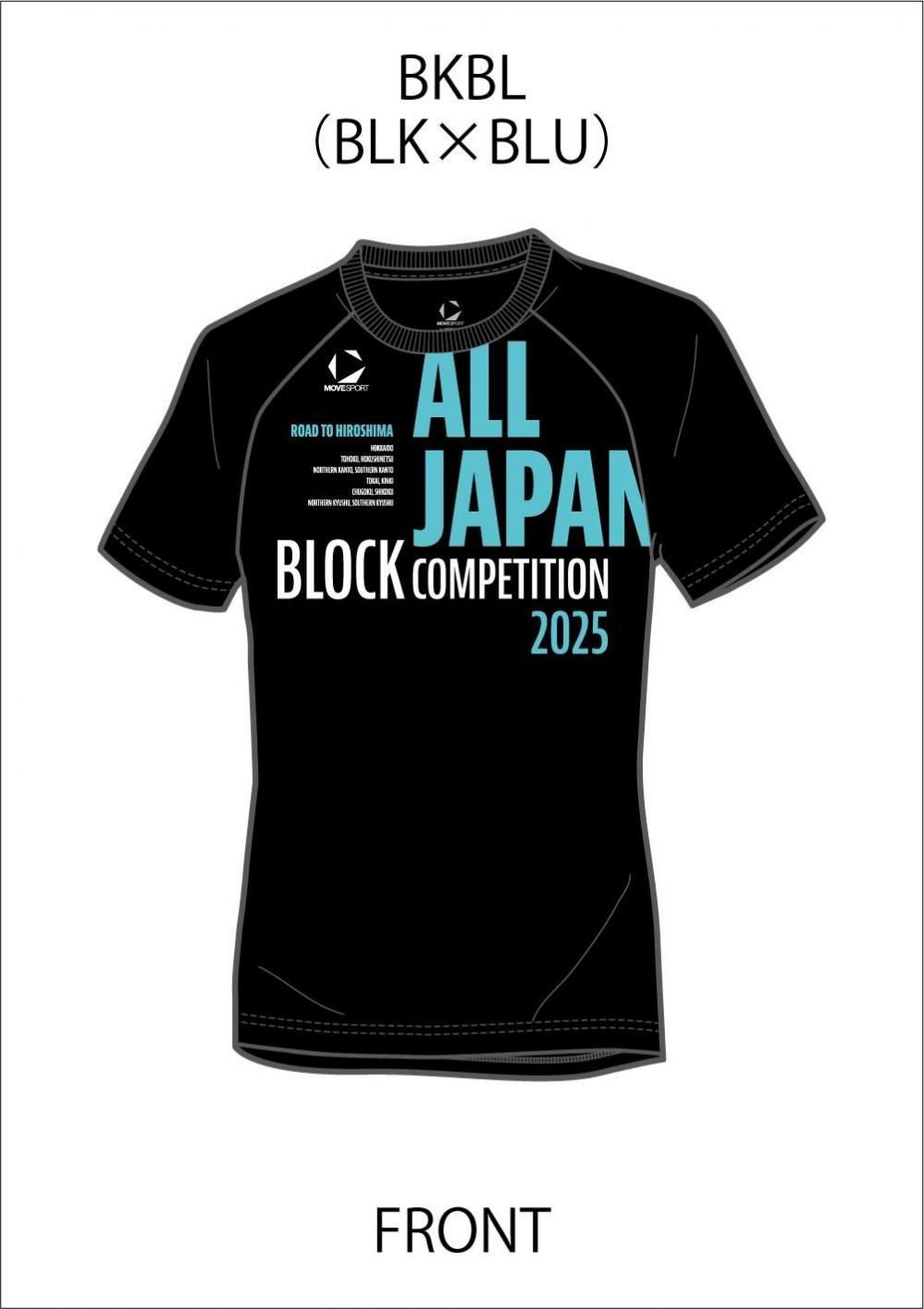春高 バレー 2025 tシャツ デサント Lサイズ BKGD 77回大会 - ウェア