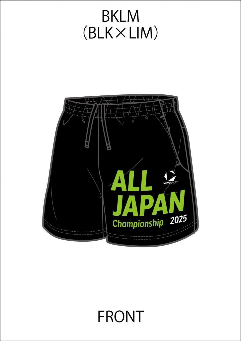 お買い得商品特集 - 販促エクスプレス 北部九州総体デサント記念ショートパンツ2025 - 〈公式 陸上用パンツ