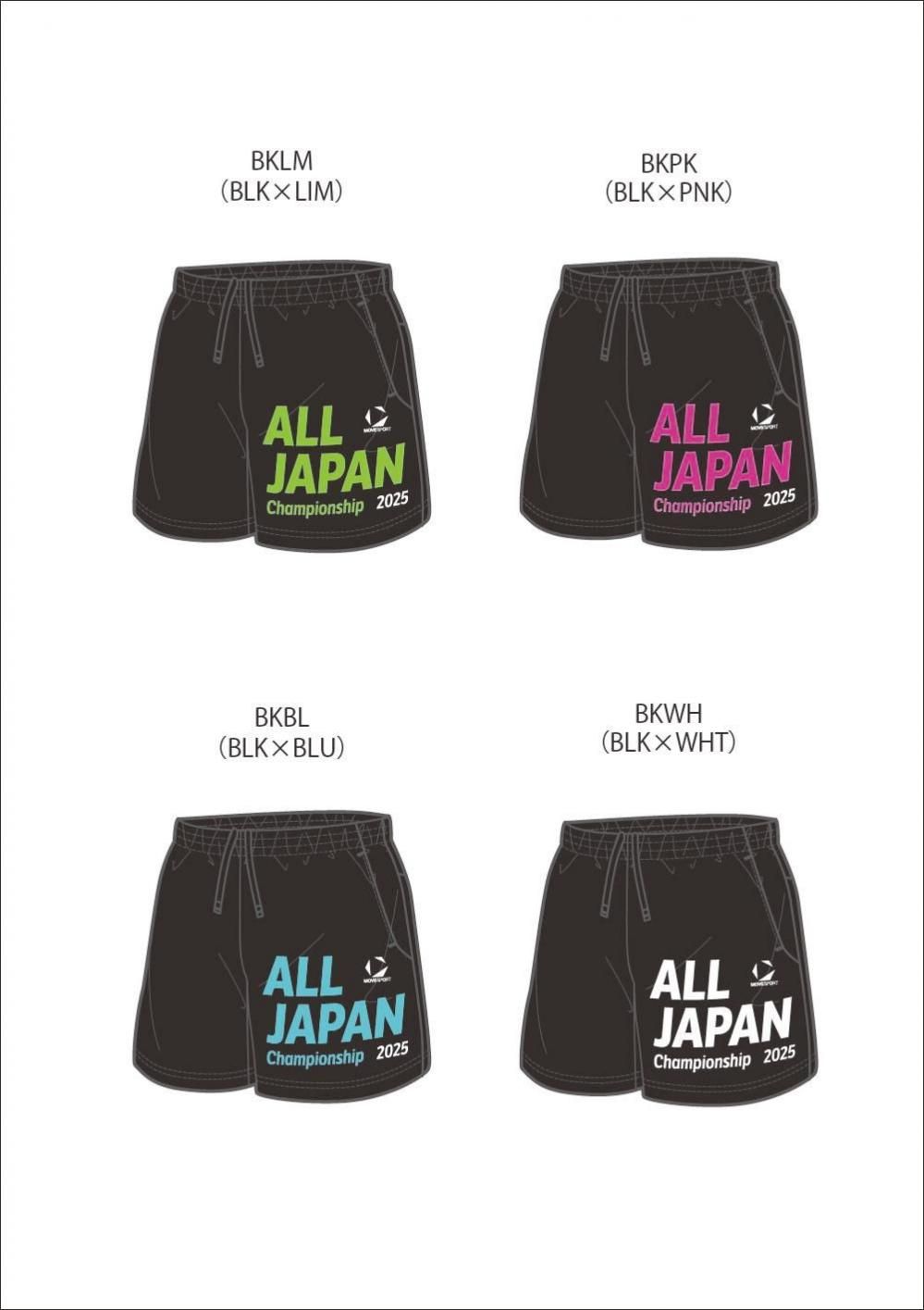 デサントALL JAPAN 2025 ショートパンツインターハイサイズO(LL) Lサイズ【ALL JAPAN 2024】デサント インターハイ ショート