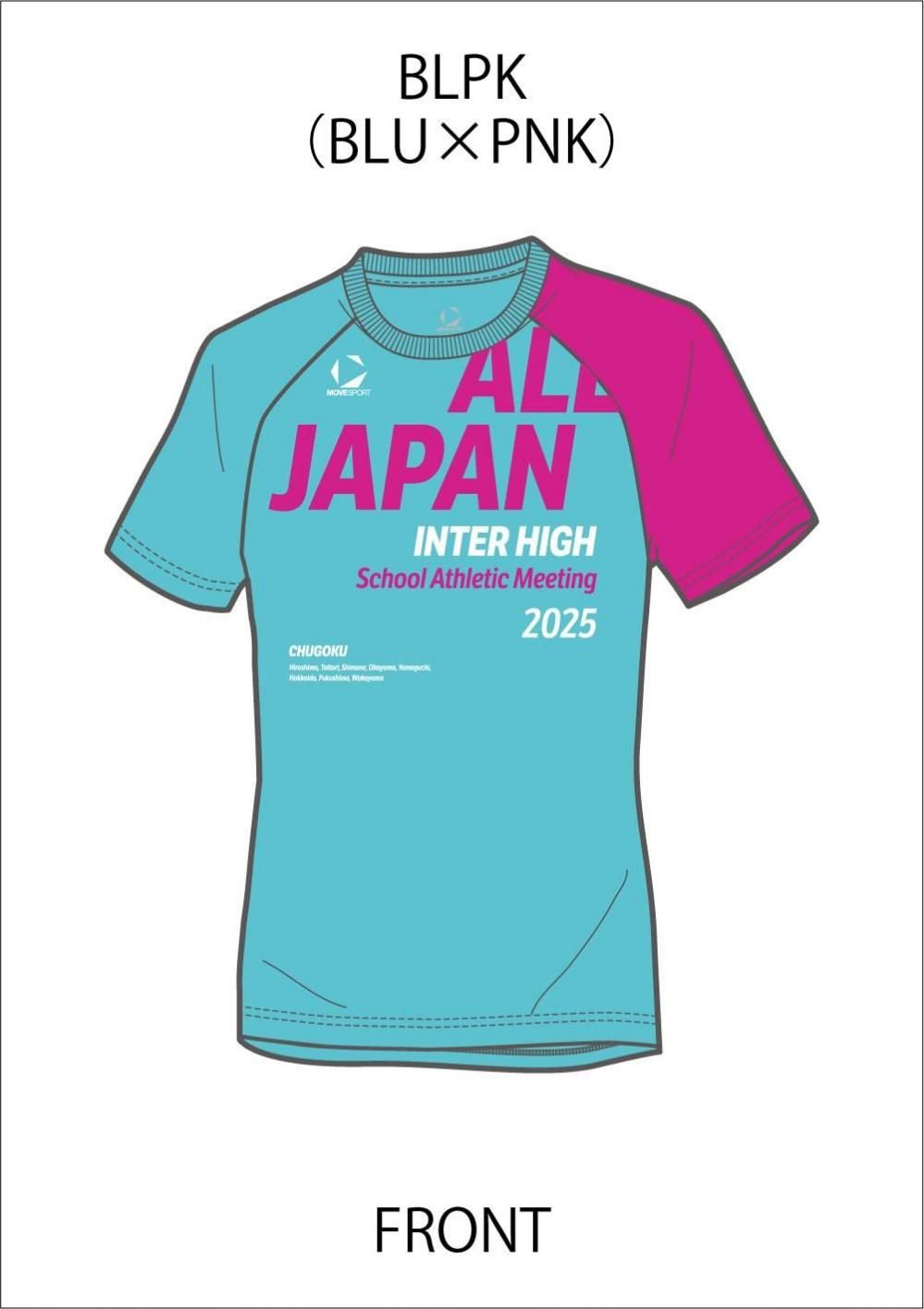 全国高校総体【インターハイ】デサント記念Tシャツ2025 - 〈公式