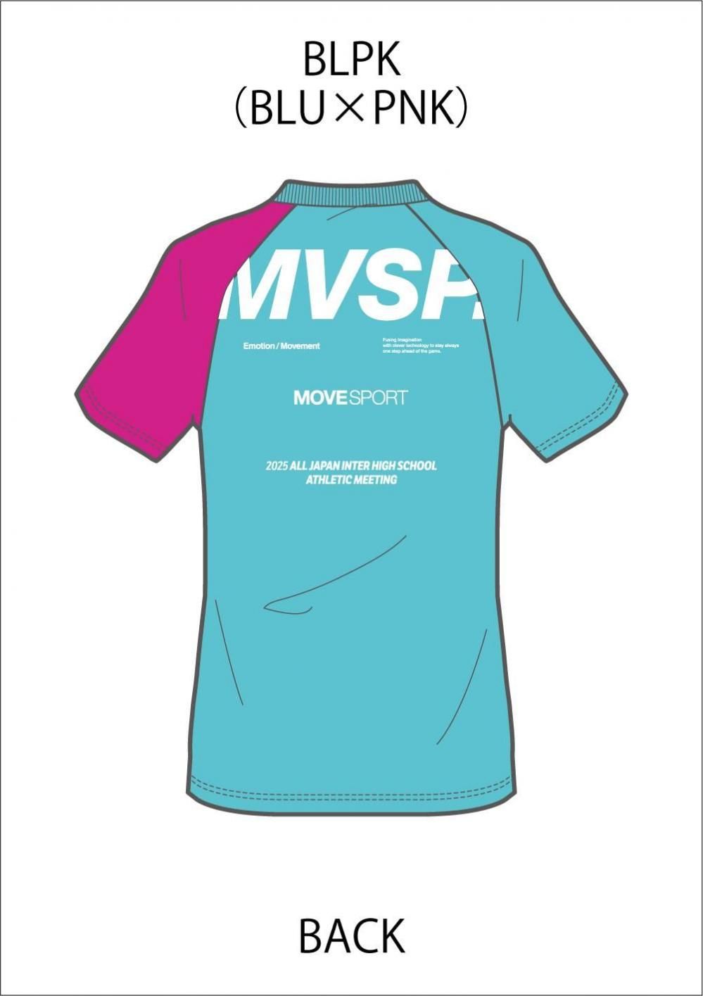 デサントALL japan 国体tシャツ+東山高校 安く 買う 方法スポーツ - デサントALL japan 国体tシャツ+東山高校