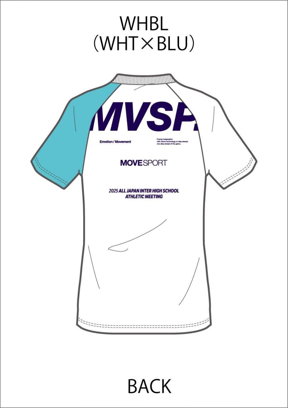 全国高校総体【インターハイ】デサント記念Tシャツ2025 - 〈公式