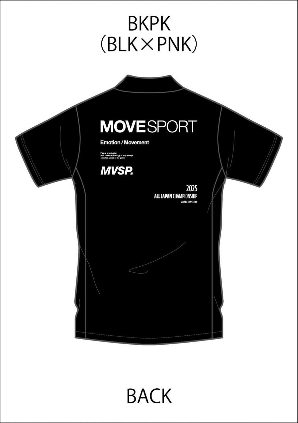 全国高校総体【インターハイ】デサント記念Tシャツ2025 - 〈公式