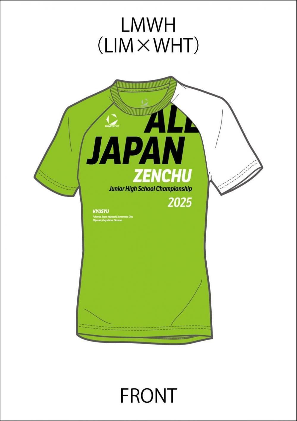 デサントオールジャパン陸上Tシャツ2025 レビュー - 〈公式〉DESCENTE大会記念品専用通販サイト