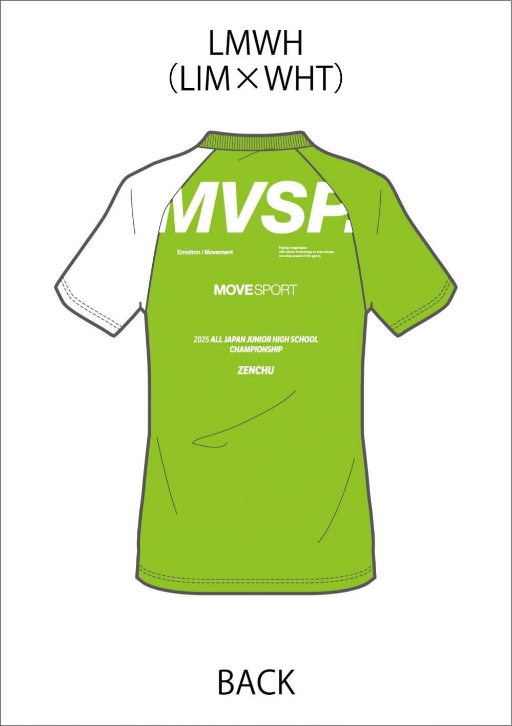 全国中学校体育大会【全中】デサント記念Tシャツ2025 - 〈公式