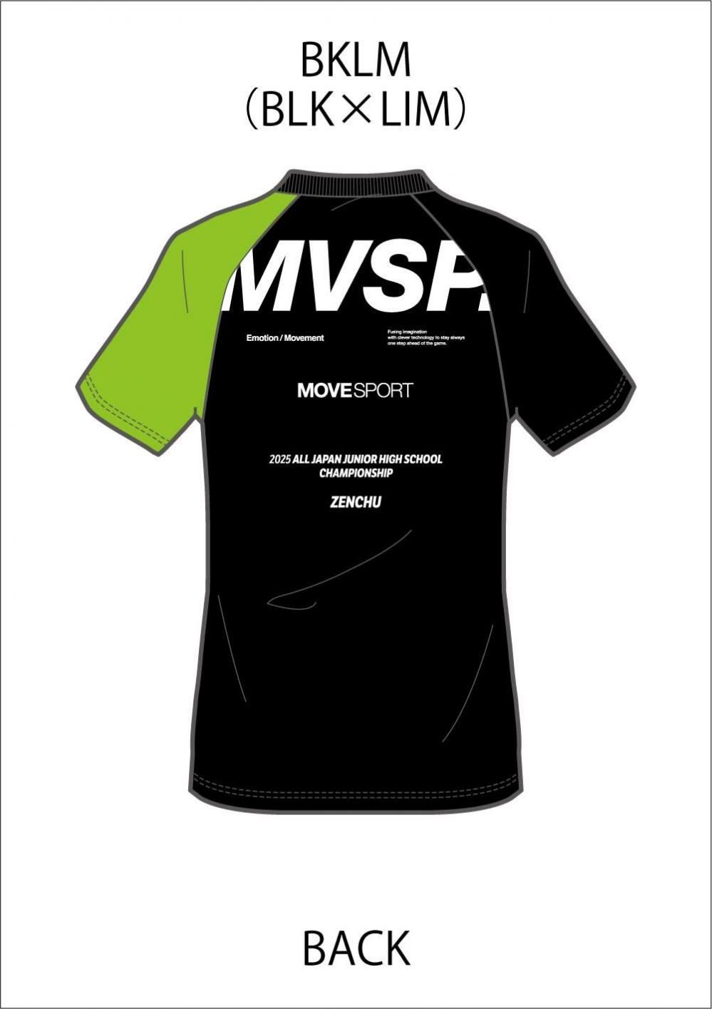 デサント 全中 ALLJAPAN Tシャツ Mサイズ 全国中学校体育大会【全中】デサント記念Tシャツ2025 - 〈公式