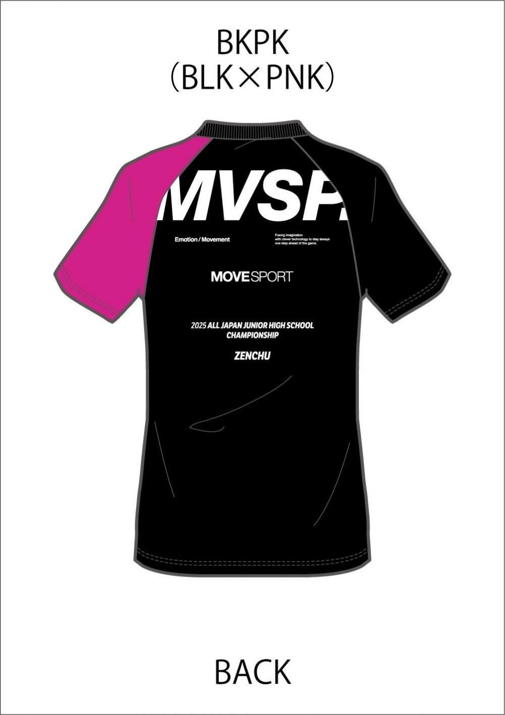 2025 地区総体　記念Tシャツ　オールジャパン　バレーボール　Oサイズ 2025-jva-sign-598-420.jpg