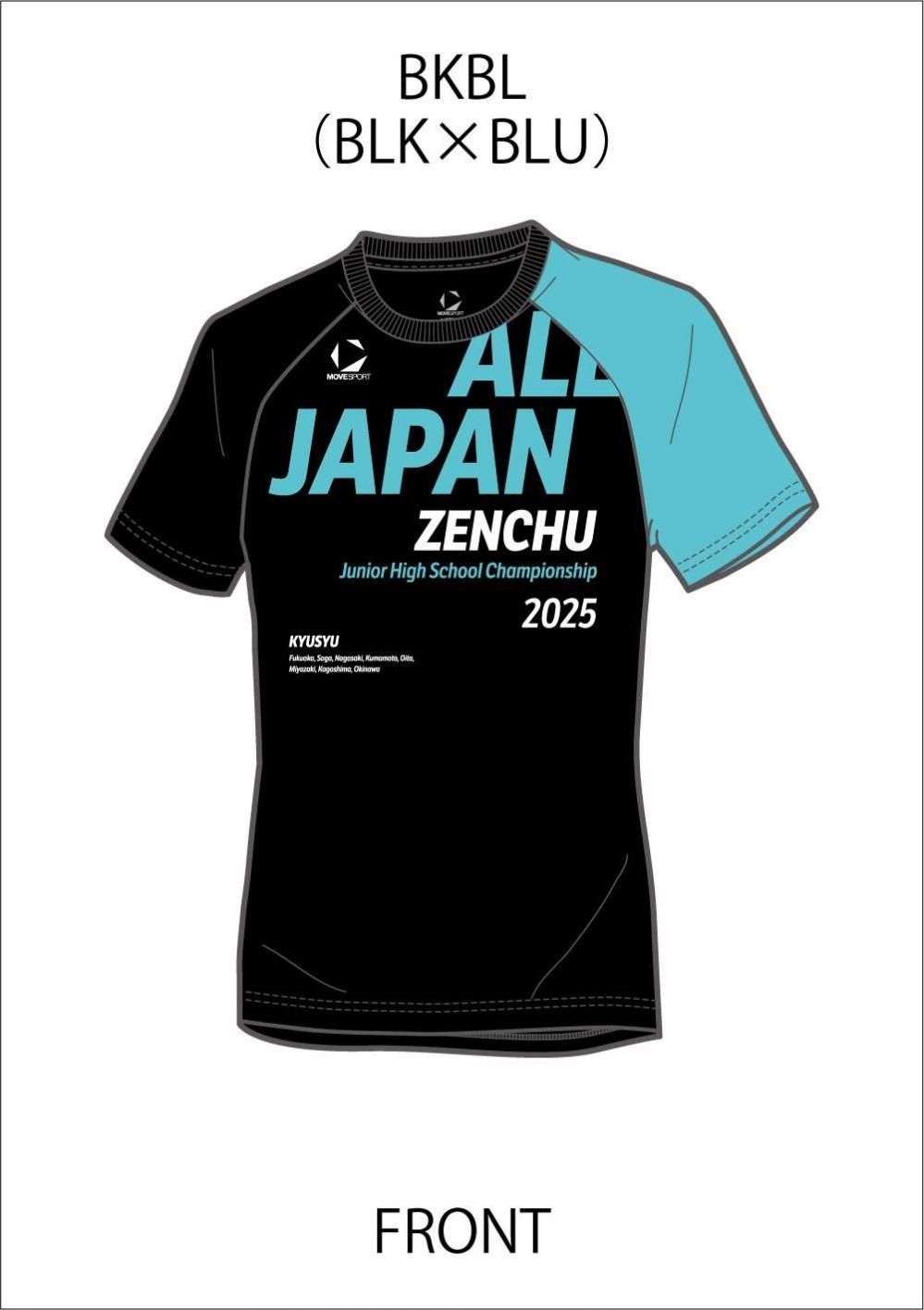 【限定】2022年度　国民体育大会（国体）記念Tシャツ 2024国スポ限定Tシャツ|32JAD473|ミズノトレーニング