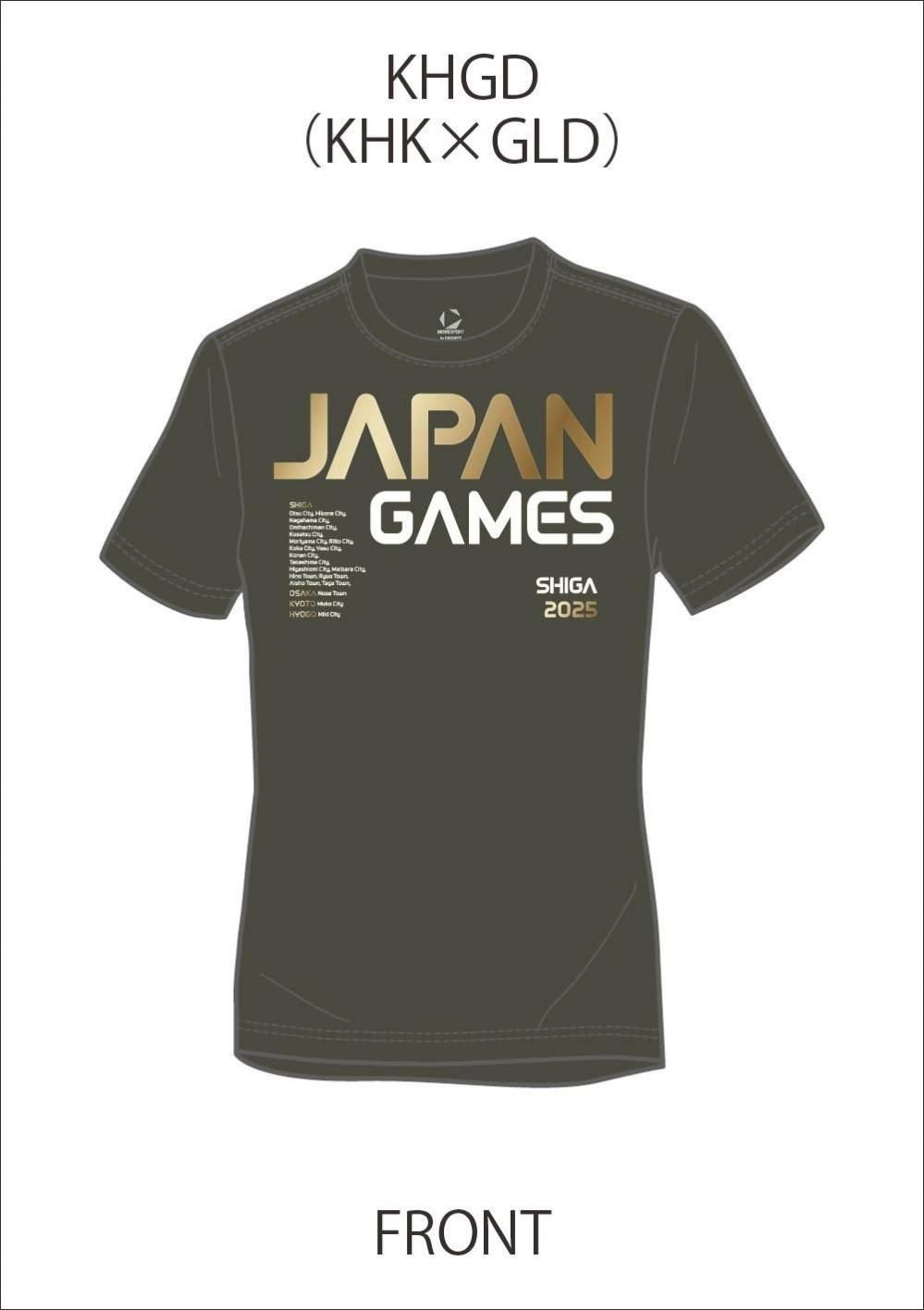 2019年、国体TシャツDESCENTE 人気カラー】デサント DESCENTE 国体 バレー Tシャツ XOサイズ