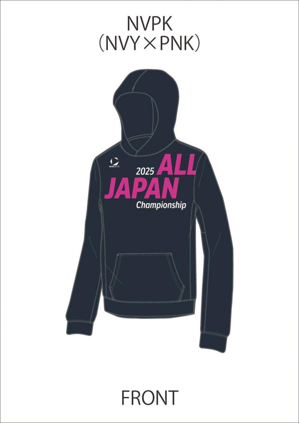 デサント　SAGA2024【国スポ】記念スウェットパンツ デサント SAGA2024【国スポ】記念スウェットパンツ デサント