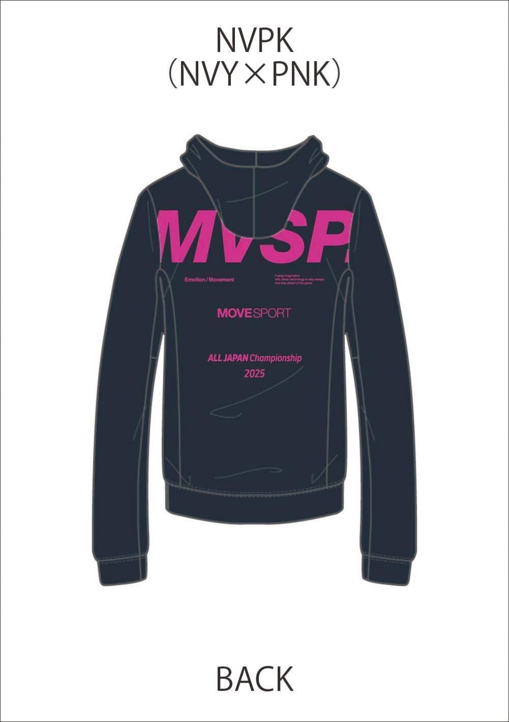 デサント　インターハイ　国スポ　スウェット　パーカー デサント インターハイ 国スポ スウェット パーカー デサント