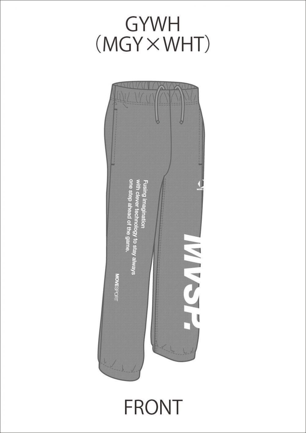 MOVE SPORT スゥエットパンツ 国体 国スポ 2025 デサント MOVE SPORT スゥエットパンツ 国体 国スポ 2025 デサント - メルカリ