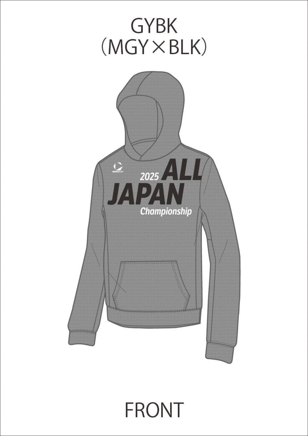 DESCENTE デサント 2025 高校 新人戦記念 パーカー インターハイ 大会