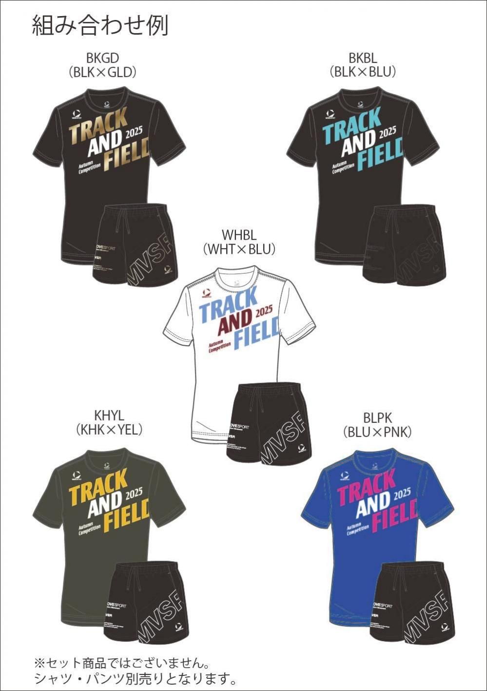 高校新人戦デサント記念Tシャツ2025 - 〈公式〉DESCENTE大会記念